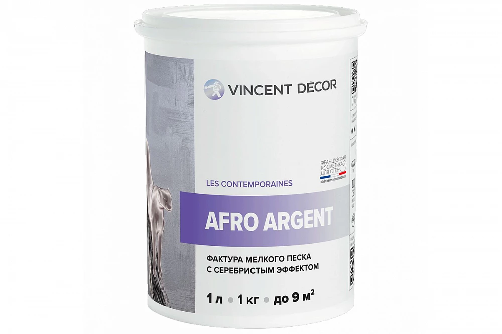 Декоративное покрытие Afro Argent (Афро Аржент) фактура мелкого песка с серебристым эффектом 1 л