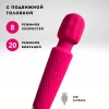 Вибратор мощный wand 20 режимов и 8 скоростей розовый