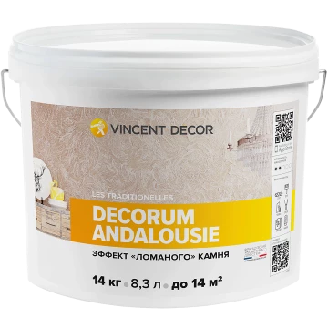 Товары для строительства