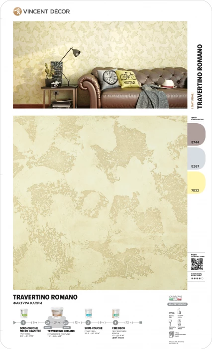 Декоративная штукатурка Vincent Decor Travertino Romano (Декор Травертино Романо) 7 кг