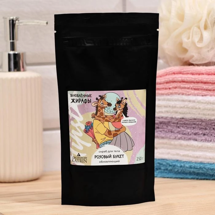 Скраб для тела оздоровительный Hipst Влюбленные жирафы 250 г Лаборатория Катрин 5505002