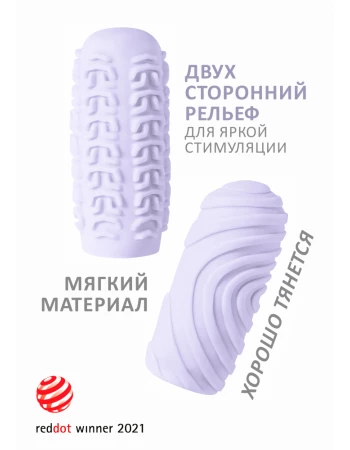 Мастурбатор двухсторонний Marshmallow Maxi Sugary фиолетовый 8071-03lola Мастурбатор двухсторонний Marshmallow Maxi Sugary фиолетовый 8071-03lola