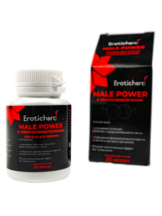 Капсулы для повышения потенции у мужчин Erotichard Male Power с пантогематогеном, 20 капсул