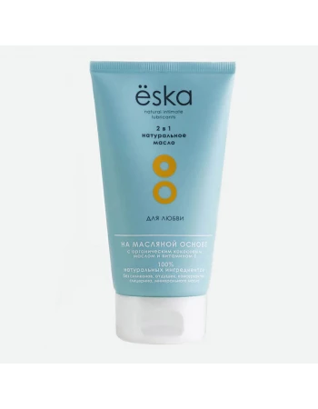 Масло массажное натуральное 2 в 1 для любви с ароматом кокоса и какао 150 мл ESKA-oil150