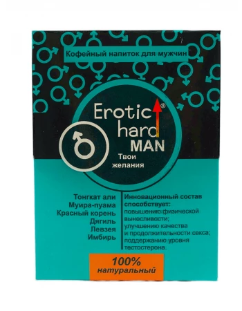 Возбуждающий мужской кофейный напиток Erotic hard 5058eh Возбуждающий мужской кофейный напиток Erotic hard 5058eh