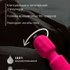 Вибратор мощный wand 20 режимов и 8 скоростей розовый