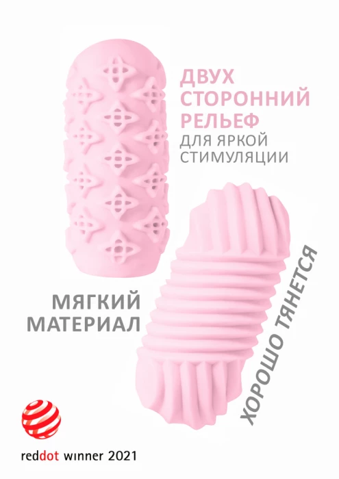 Мастурбатор двухсторонний Marshmallow Maxi Syrupy розовый 8072-02lola