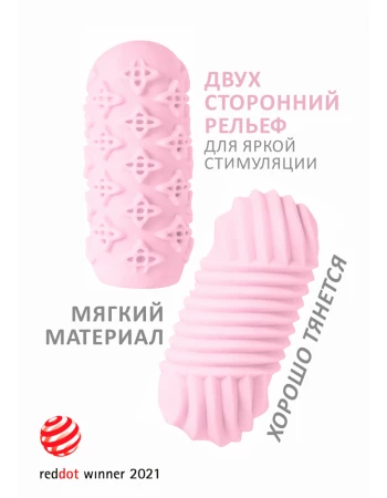 Мастурбатор двухсторонний Marshmallow Maxi Syrupy розовый 8072-02lola