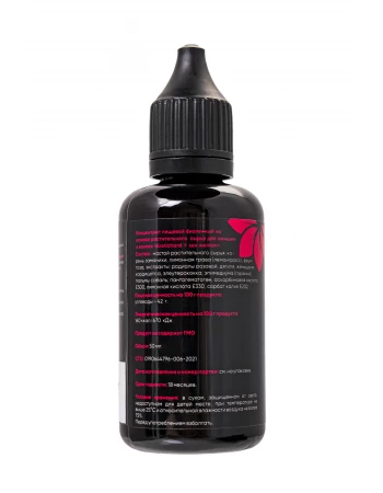 Возбуждающие капли для женщин для повышения либидо Erotichard