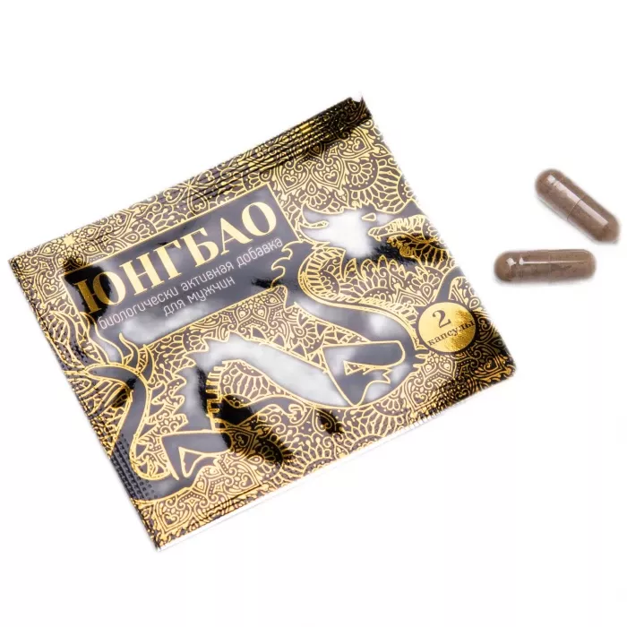 Возбуждающие капсулы БАД для мужчин Юнгбао UB-2