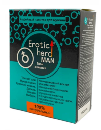 Возбуждающий мужской кофейный напиток Erotic hard 5058eh