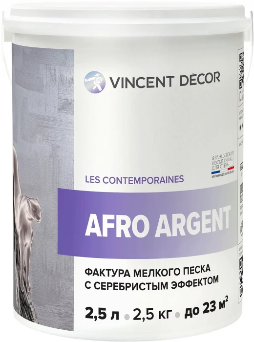 Декоративное покрытие Afro Argent (Афро Аржент) фактура мелкого песка с серебристым эффектом 2,5 л