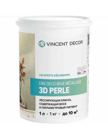 Краска лессирующая декоративная Vincent Decor Cire Deco base Metallisee 3D Perle (Сир Деко База Металлиз 3Д Перль) с воском Краска лессирующая декоративная Vincent Decor Cire Deco base Metallisee 3D Perle (Сир Деко База Металлиз 3Д Перль) с воском