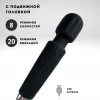 Вибратор мощный wand 20 режимов и 8 скоростей черный