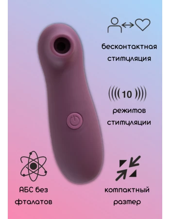 Вакуумно-волновой вибратор для стимуляции клитора Take it easy 9020-03lola