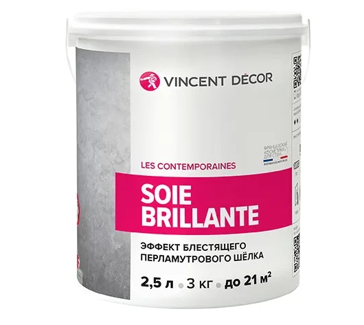 Декоративное покрытие Soie Brillante (Суа Брийант) блестящий перламутровый шёлк 2,5 л