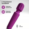 Вибратор мощный wand 20 режимов и 8 скоростей фиолетовый