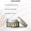 Крем для тела № 111 сладкая ваниль Vanilla Blend