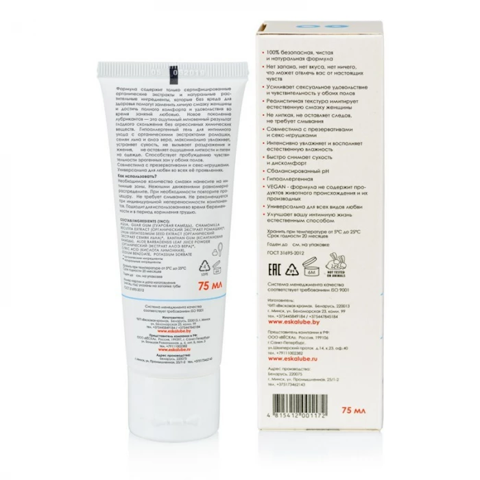 Гель для интимного ухода за кожей 75 мл Ёska ESKA-water75