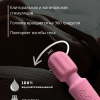 Вибратор мощный wand 20 режимов и 8 скоростей нежно розовый