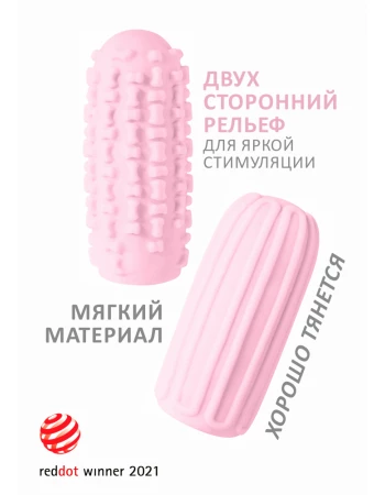Мастурбатор двухсторонний Marshmallow Maxi Syrupy розовый 8076-02lola