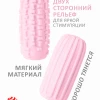 Мастурбатор двухсторонний Marshmallow Maxi Syrupy розовый 8076-02lola