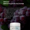 Маска для волос BLEU LOVE глубокое увлажнение