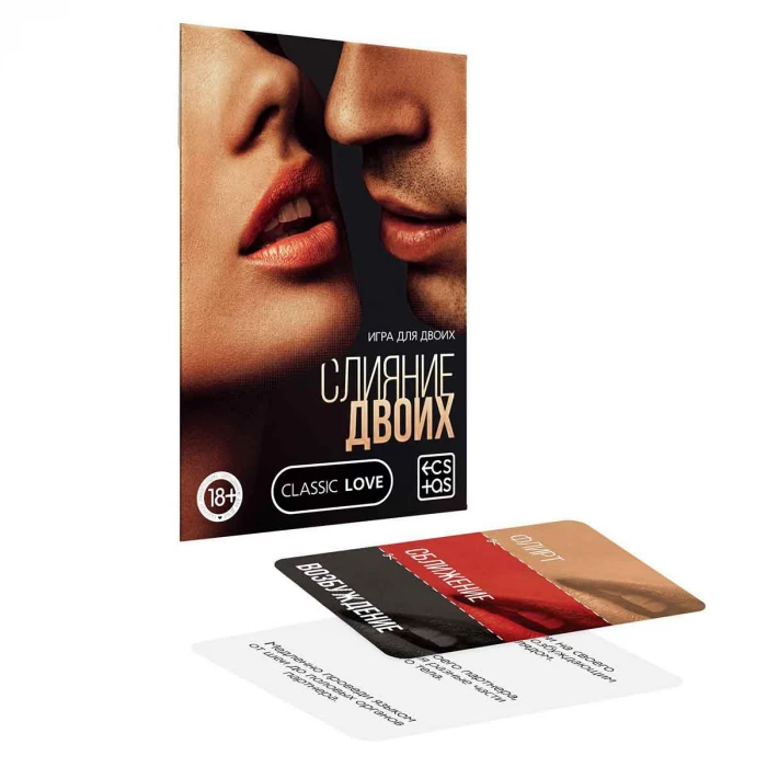 Секс-игра «Слияние двоих»