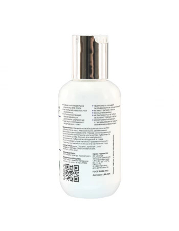 Расслабляющий анальный лубрикант с аллантоином LUBLab 100 мл Расслабляющий анальный лубрикант с аллантоином LUBLab 100 мл