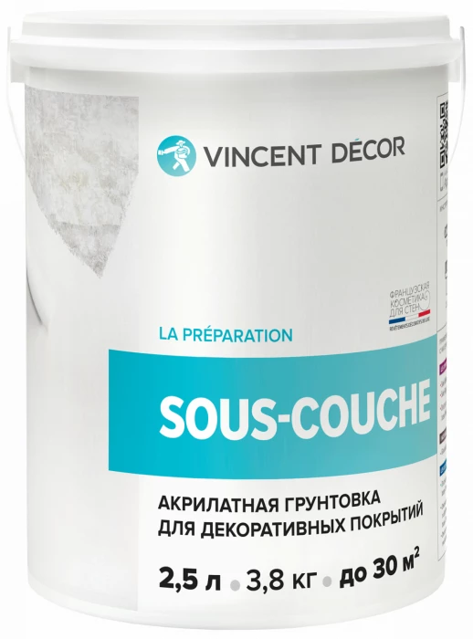 Грунтовка Vincent Decor Sous couche (Су-куш) акрилатная для декоративных покрытий 2,5 л