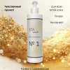 Крем с шиммером №1