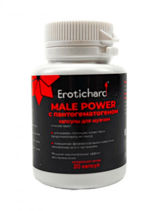 Капсулы для повышения потенции у мужчин Erotichard Male Power с пантогематогеном, 20 капсул