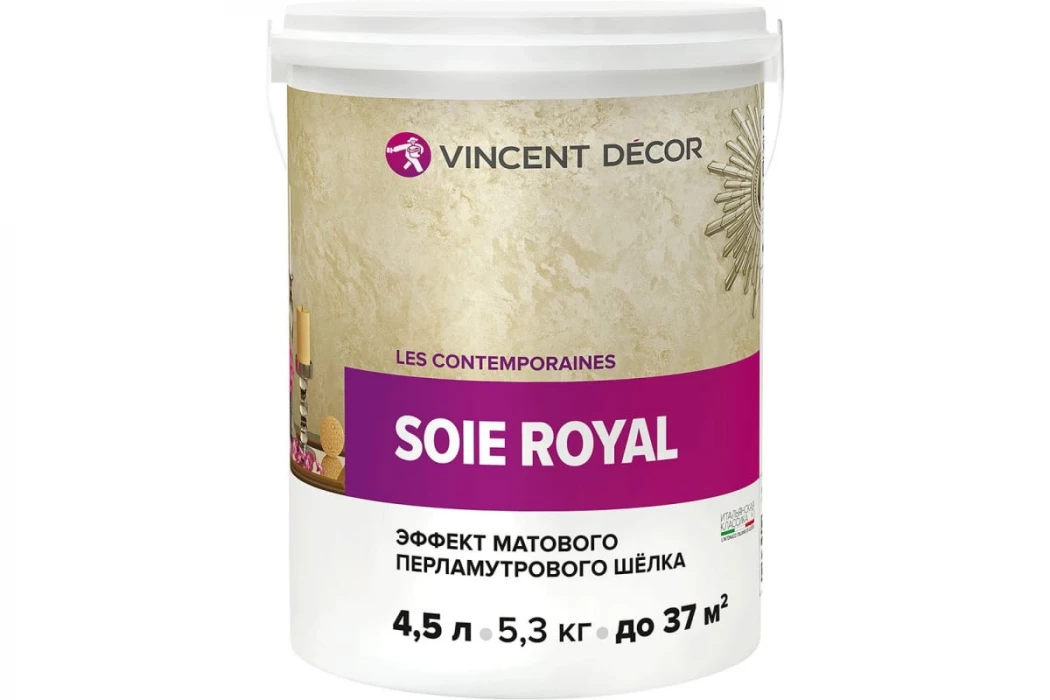 Декоративное покрытие Vincent Soie Royal (Суа Руаяль) матовый перламутровый шёлк 4,5 л