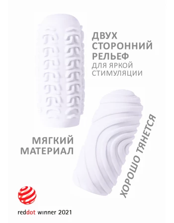 Мастурбатор двухсторонний Marshmallow Maxi Sugary белый 8076-01lola Мастурбатор двухсторонний Marshmallow Maxi Sugary белый 8076-01lola