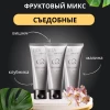 Набор лубрикантов фруктовый микс - вишня, малина, клубника