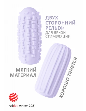 Мастурбатор двухсторонний Marshmallow Maxi Syrupy фиолетовый 8076-03lola