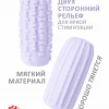 Мастурбатор двухсторонний Marshmallow Maxi Syrupy фиолетовый 8076-03lola
