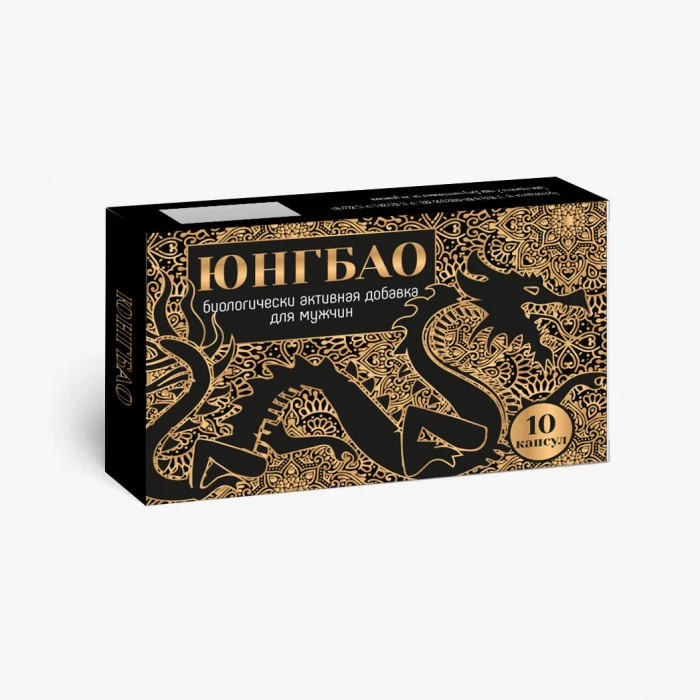 Возбуждающие капсулы БАД для мужчин Юнгбао UB-10