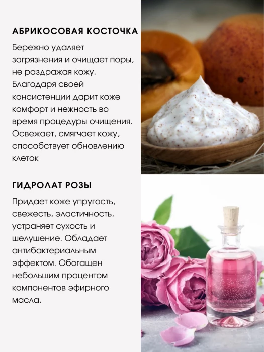 Крем - скраб для тела № 72 ваниль и кокос (Coco Vanille)