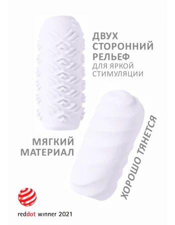 Мастурбатор двухсторонний Marshmallow Maxi Juicy белый 8073-01lola Мастурбатор двухсторонний Marshmallow Maxi Juicy белый 8073-01lola