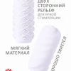 Мастурбатор двухсторонний Marshmallow Maxi Juicy белый 8073-01lola
