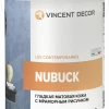 Декоративное покрытие Nubuck (Нубук) эффект матовой гладкой кожи с мраморным рисунком 2,5 л
