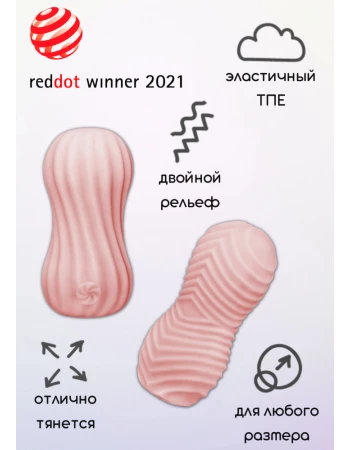 Мастурбатор Marshmallow Fuzzy Pink 7371-02lola Мастурбатор Marshmallow Fuzzy Pink 7371-02lola