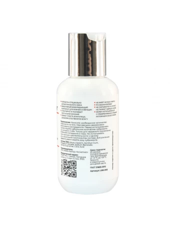 Возбуждающий классический лубрикант на водной основе LUBLab 100 мл