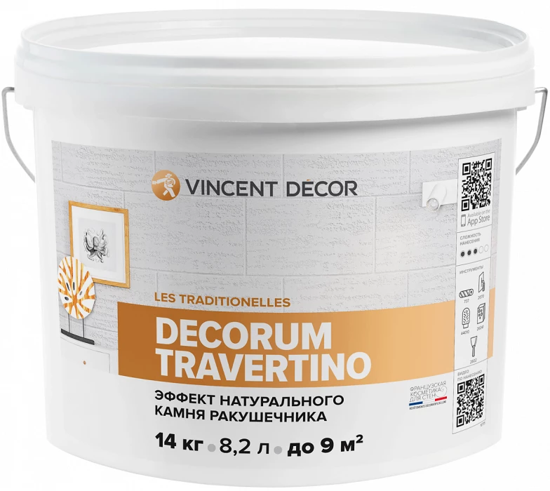 Декоративная штукатурка Vincent Decorum Travertino (Винсент Декорум Травертино) 14 кг