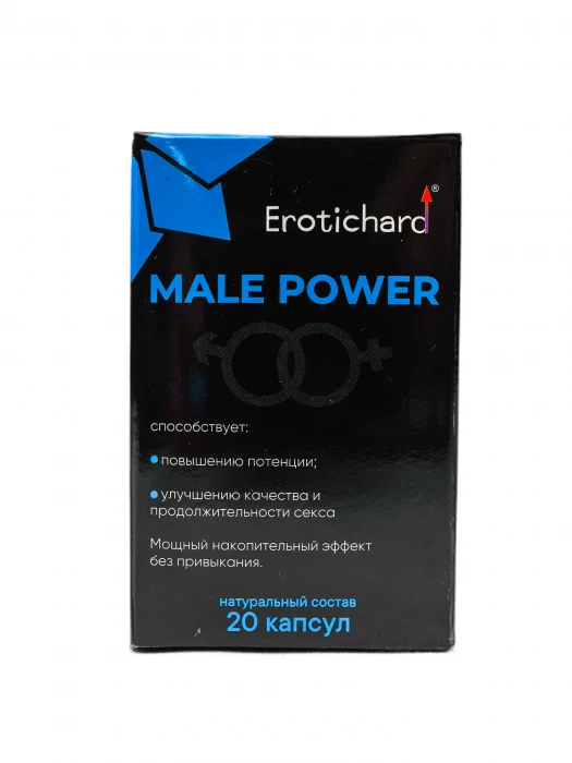 Капсулы для повышения потенции у мужчин Erotichard Male Power, 20 капсул