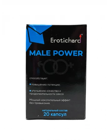 Капсулы для повышения потенции у мужчин Erotichard Male Power, 20 капсул Капсулы для повышения потенции у мужчин Erotichard Male Power, 20 капсул