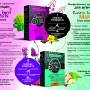 Возбуждающий мужской кофейный напиток Erotic hard 5058eh