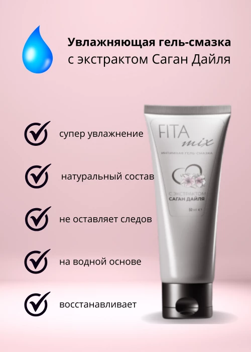 Набор лубрикантов увлажняющий и съедобный с малиной