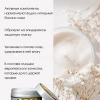 Крем для тела № 80 ваниль и роза (roses vanille)